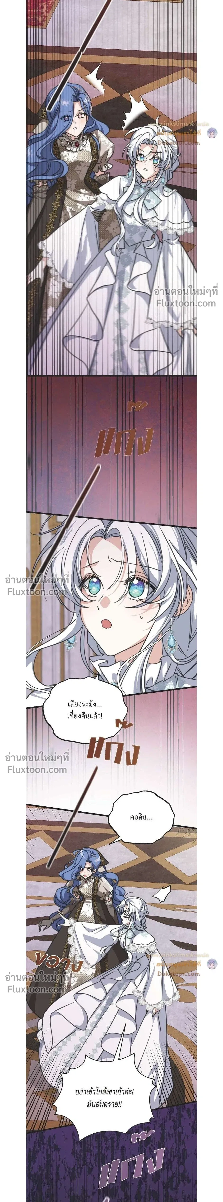 หน้าที่ 3