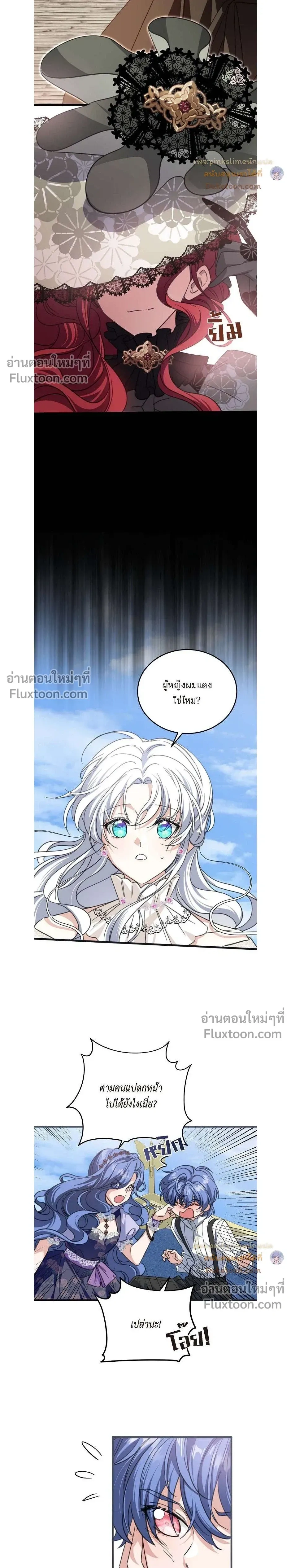 หน้าที่ 3