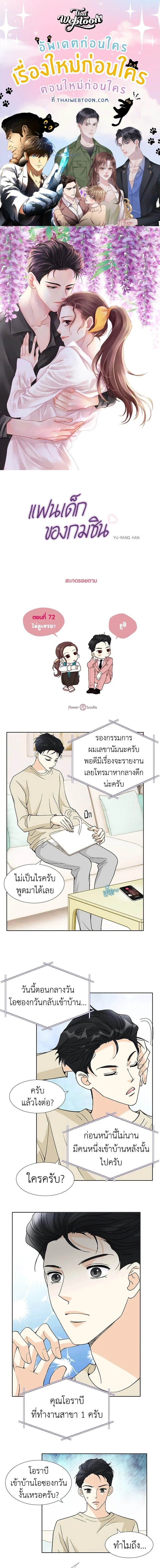 หน้าที่ 1