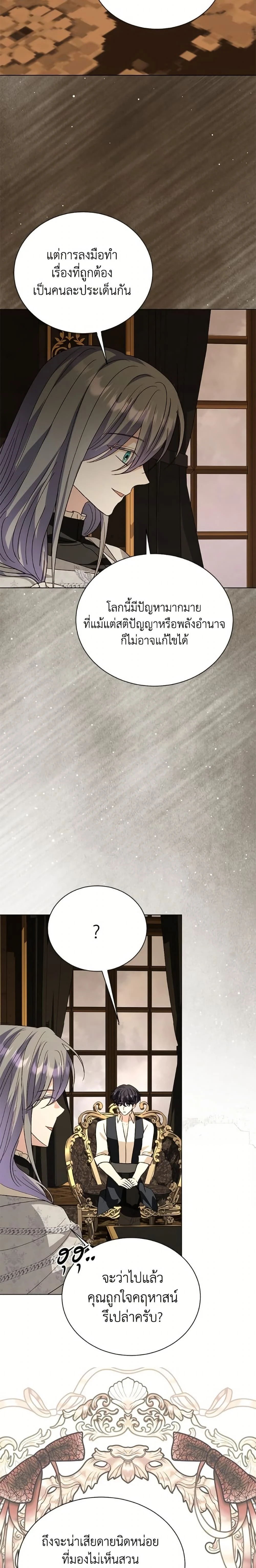 หน้าที่ 23