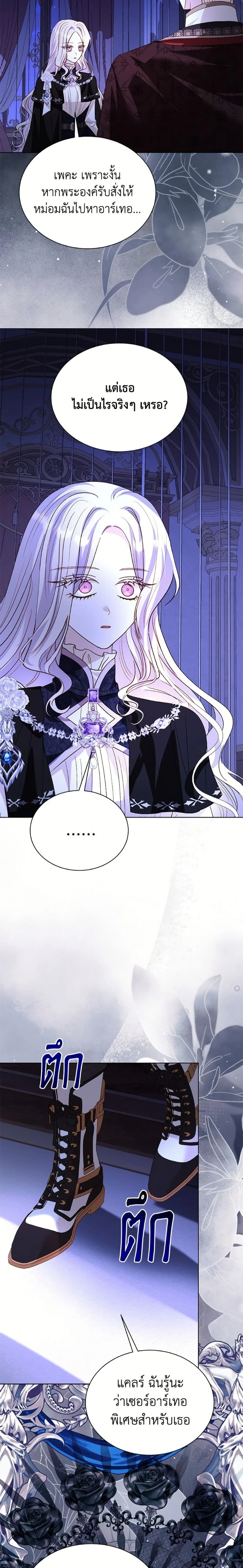 หน้าที่ 12