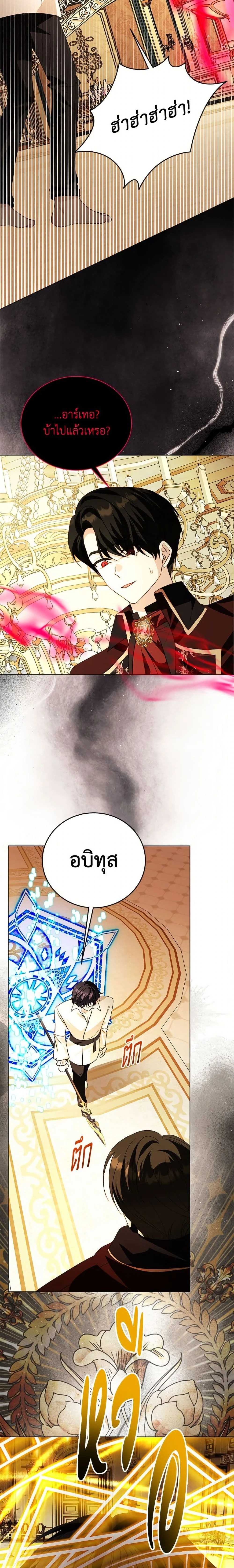 หน้าที่ 14