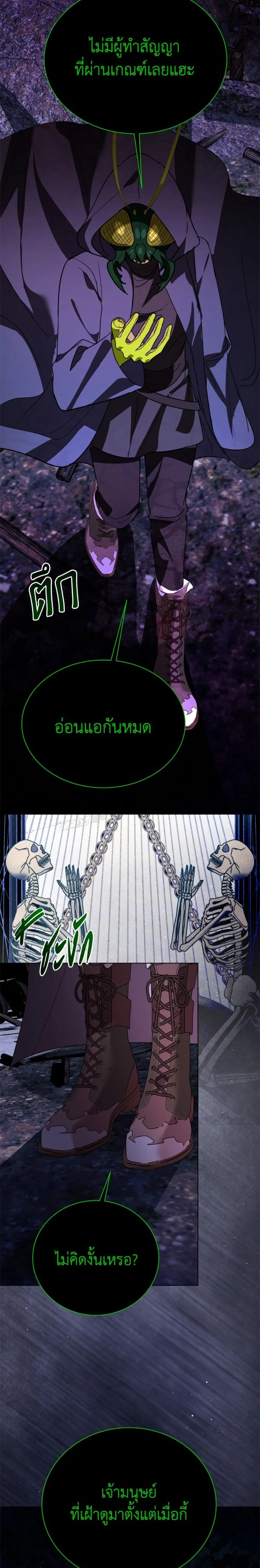 หน้าที่ 22