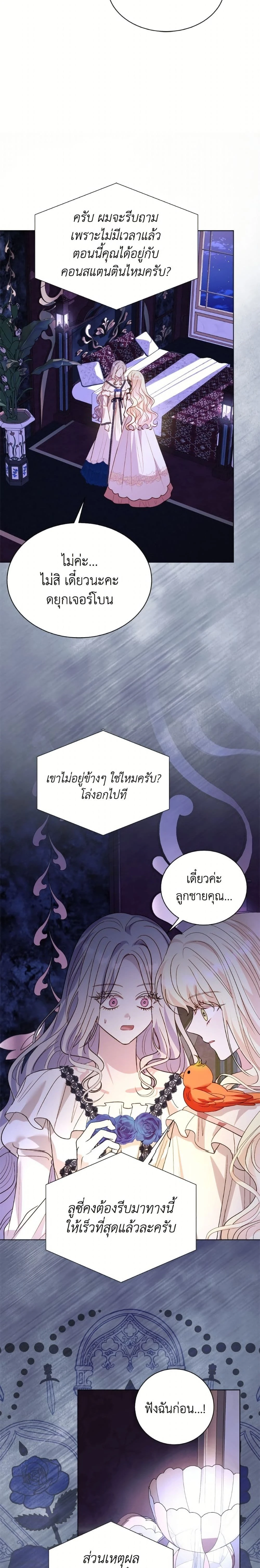 หน้าที่ 23
