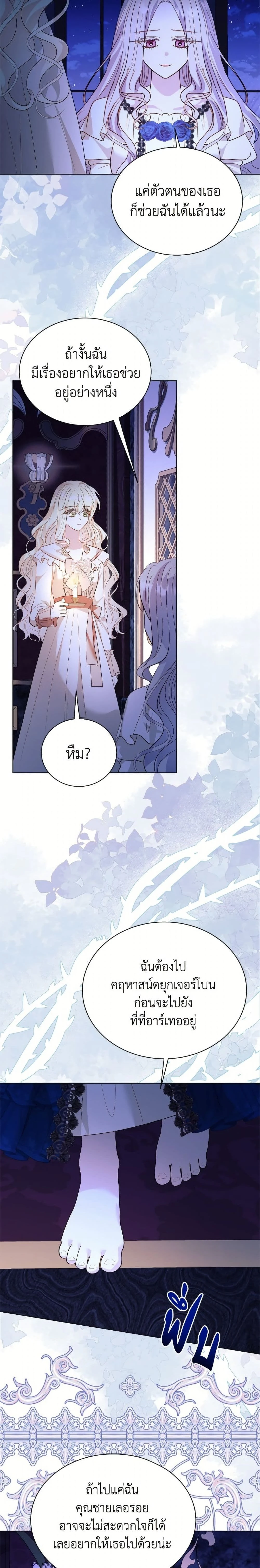 หน้าที่ 19