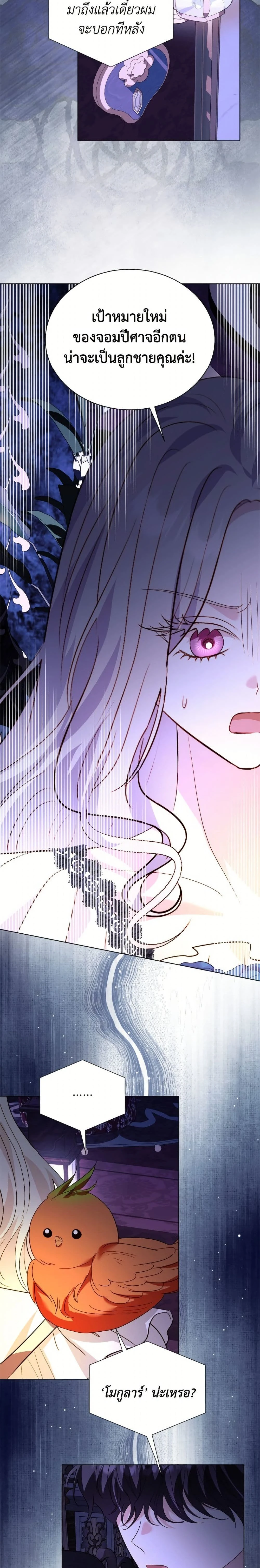 หน้าที่ 24