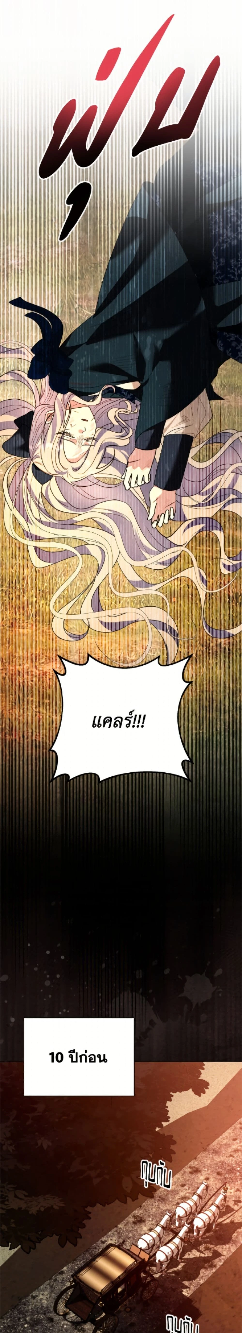 หน้าที่ 38