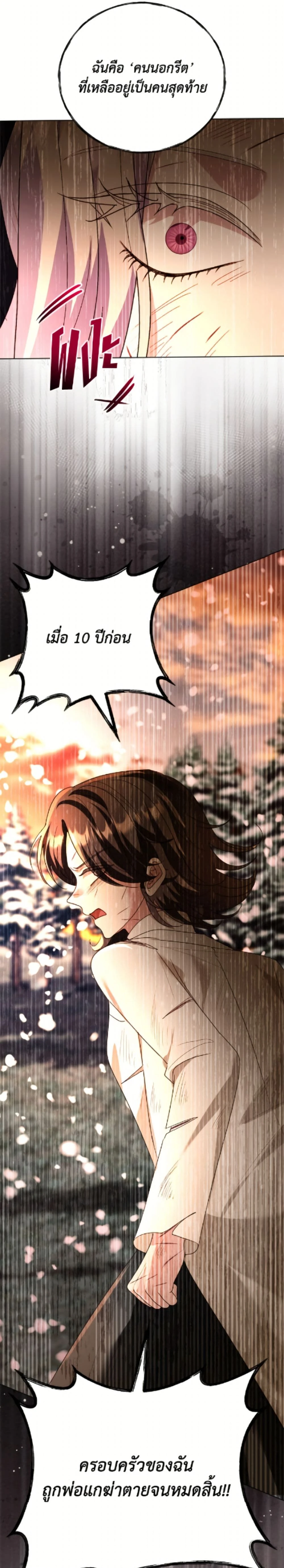 หน้าที่ 34