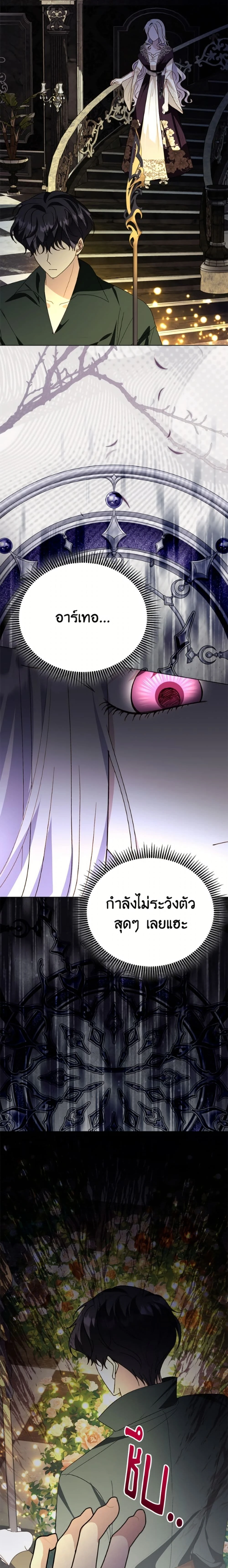 หน้าที่ 24