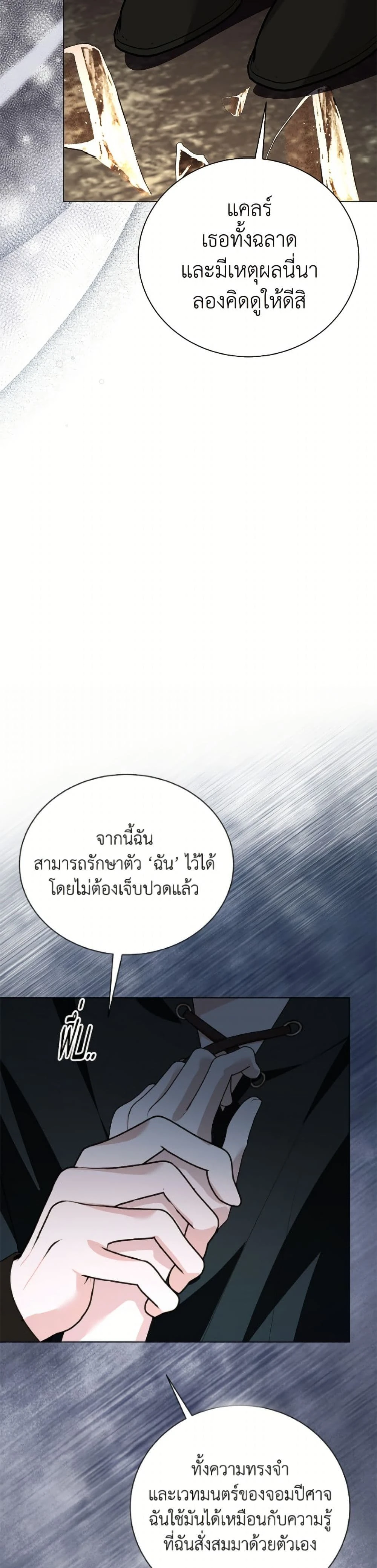 หน้าที่ 36