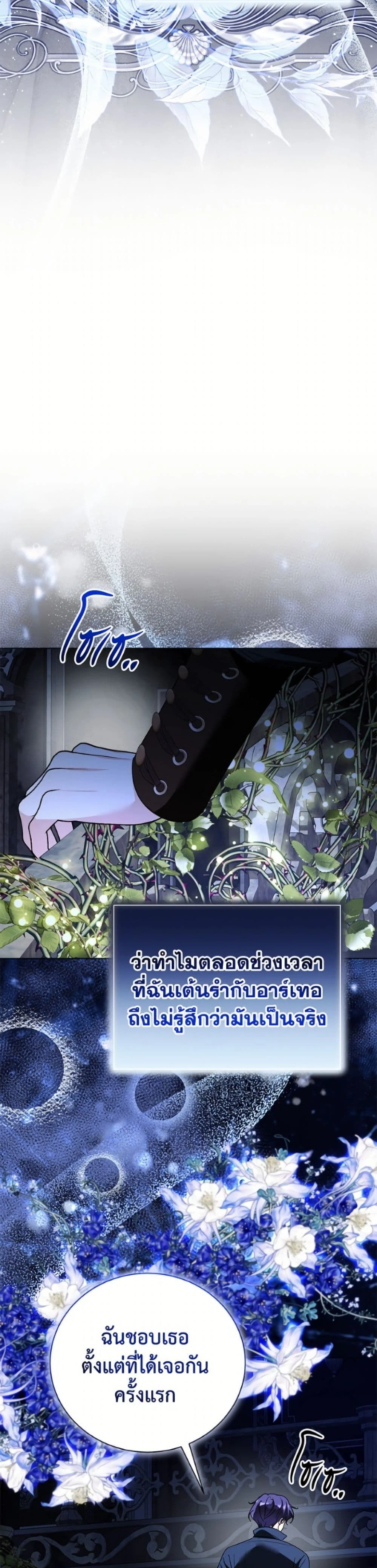 หน้าที่ 48