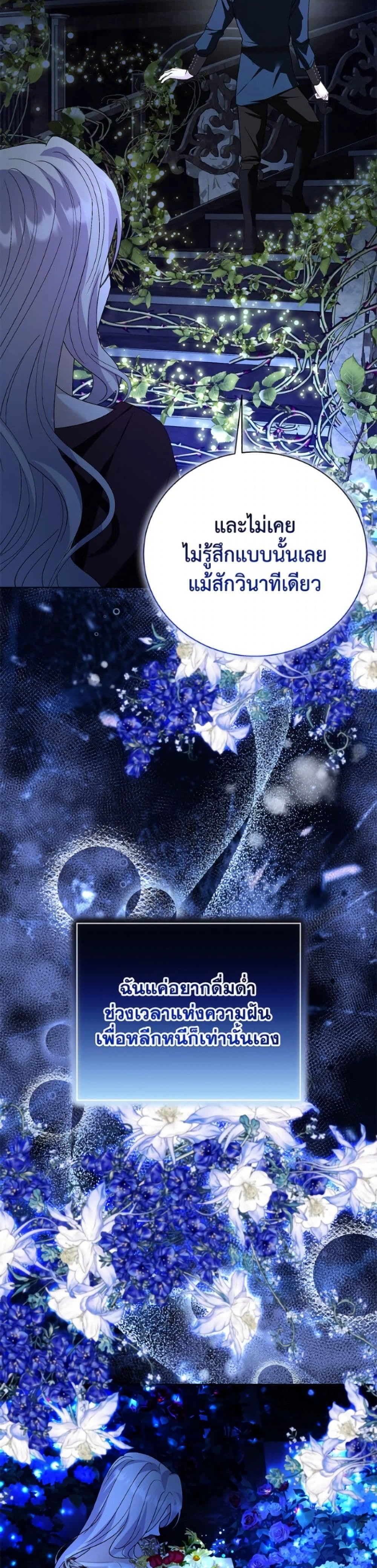 หน้าที่ 49