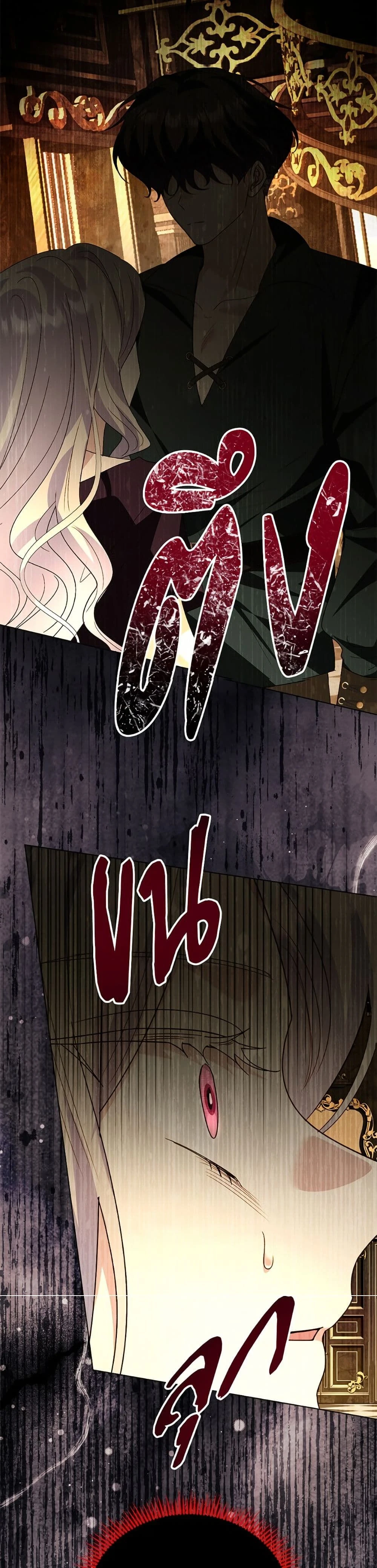 หน้าที่ 29