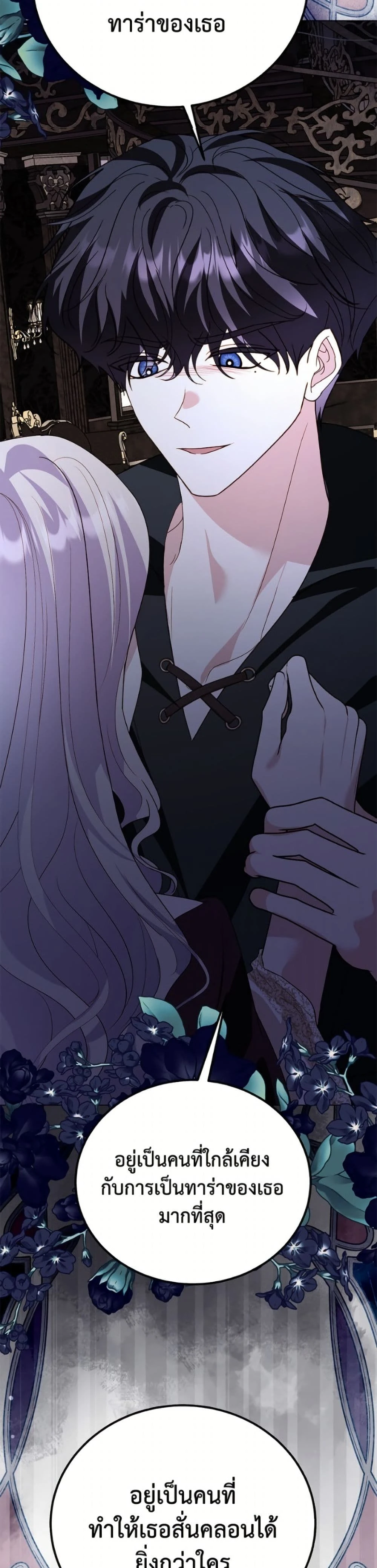 หน้าที่ 42