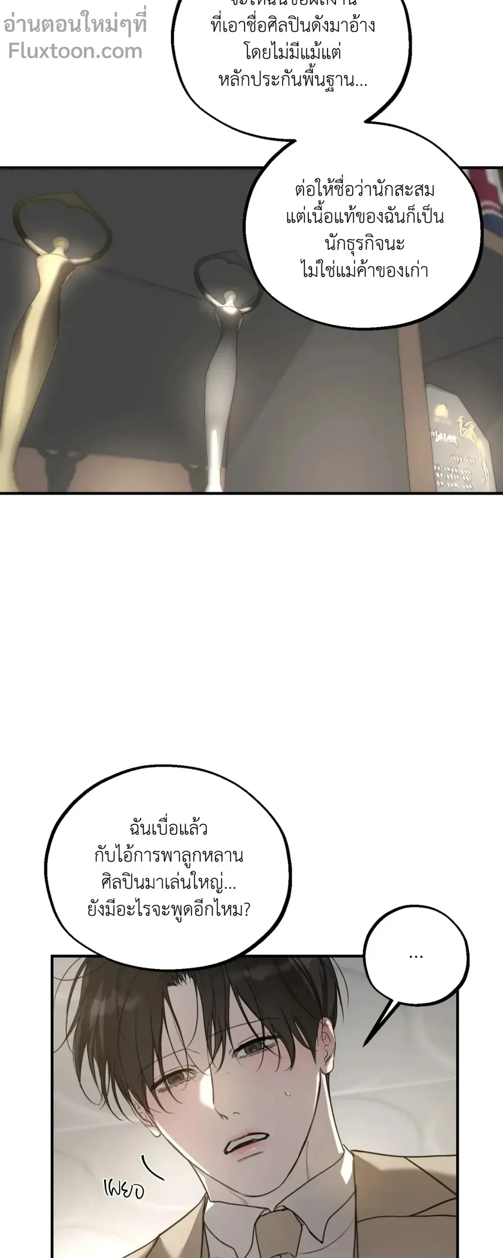 หน้าที่ 19