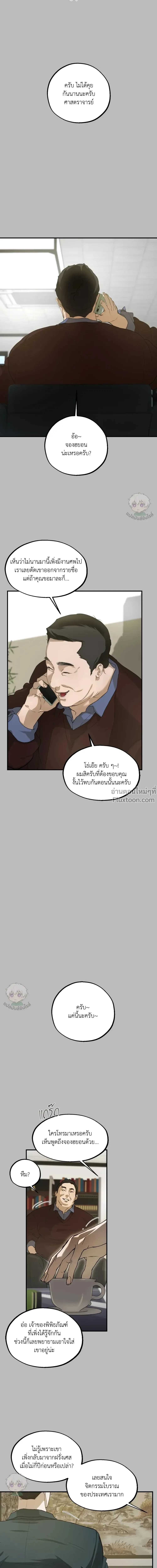 หน้าที่ 22