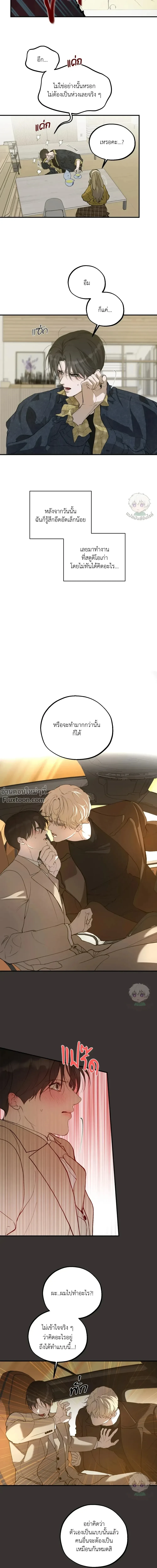 หน้าที่ 12