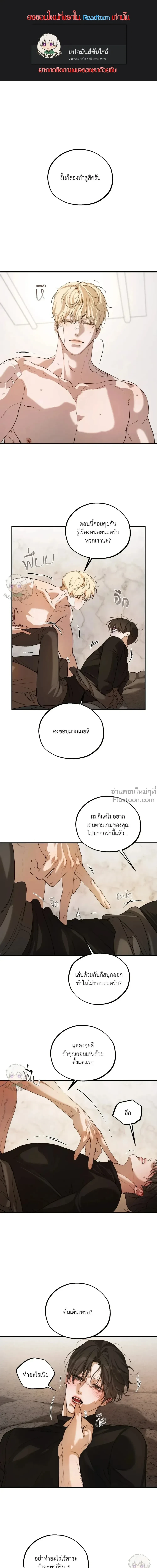 หน้าที่ 2