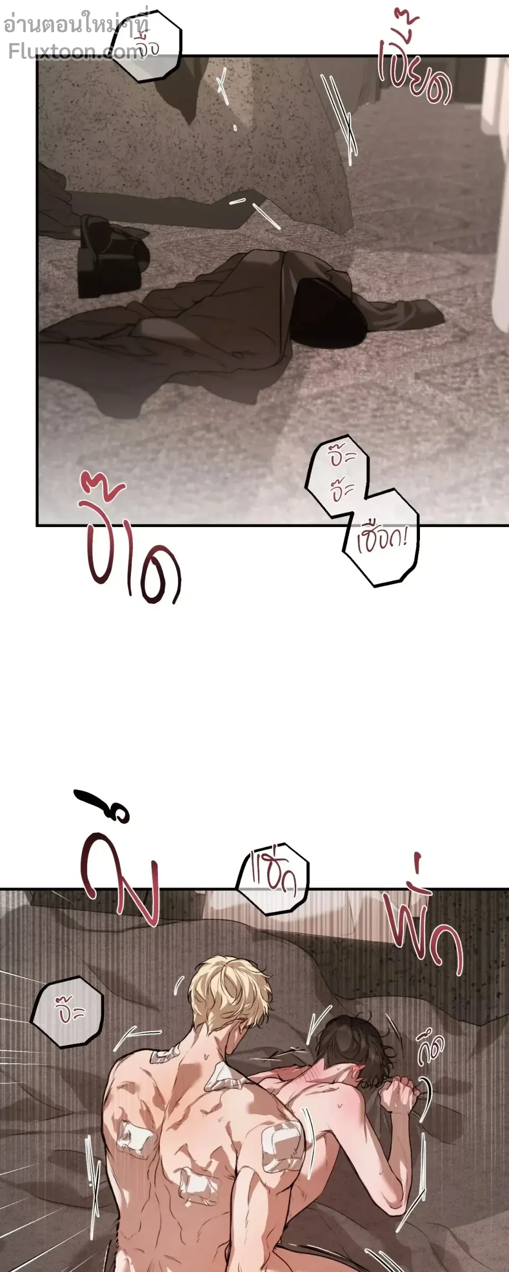 หน้าที่ 7