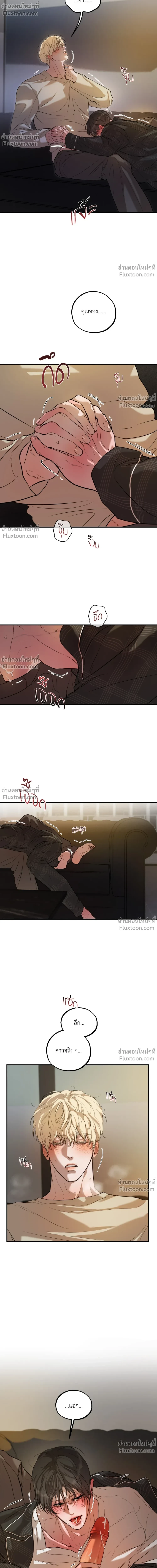 หน้าที่ 24