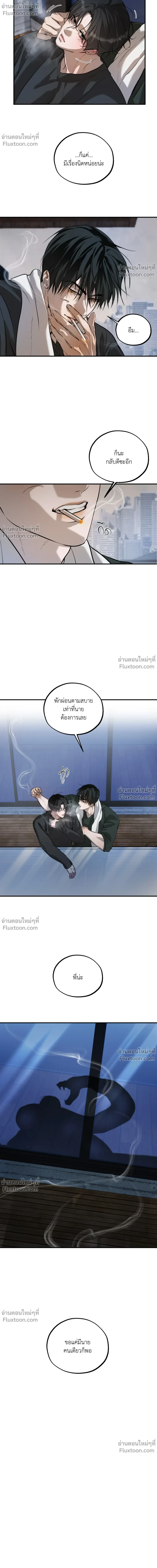 หน้าที่ 26