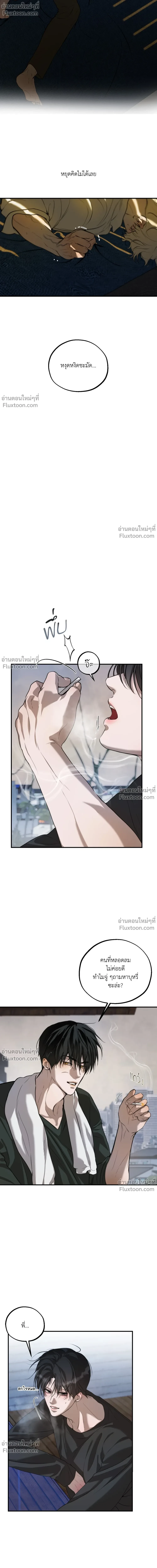 หน้าที่ 24