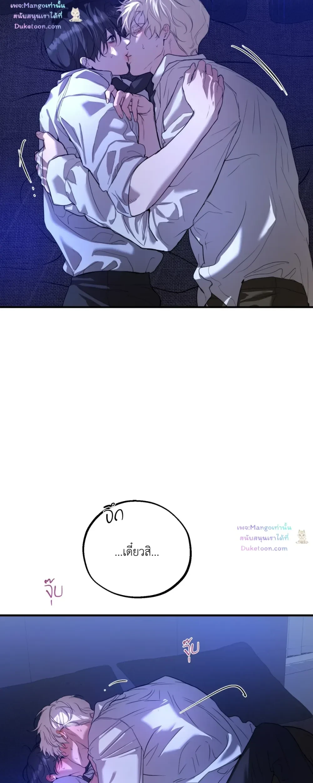 หน้าที่ 25