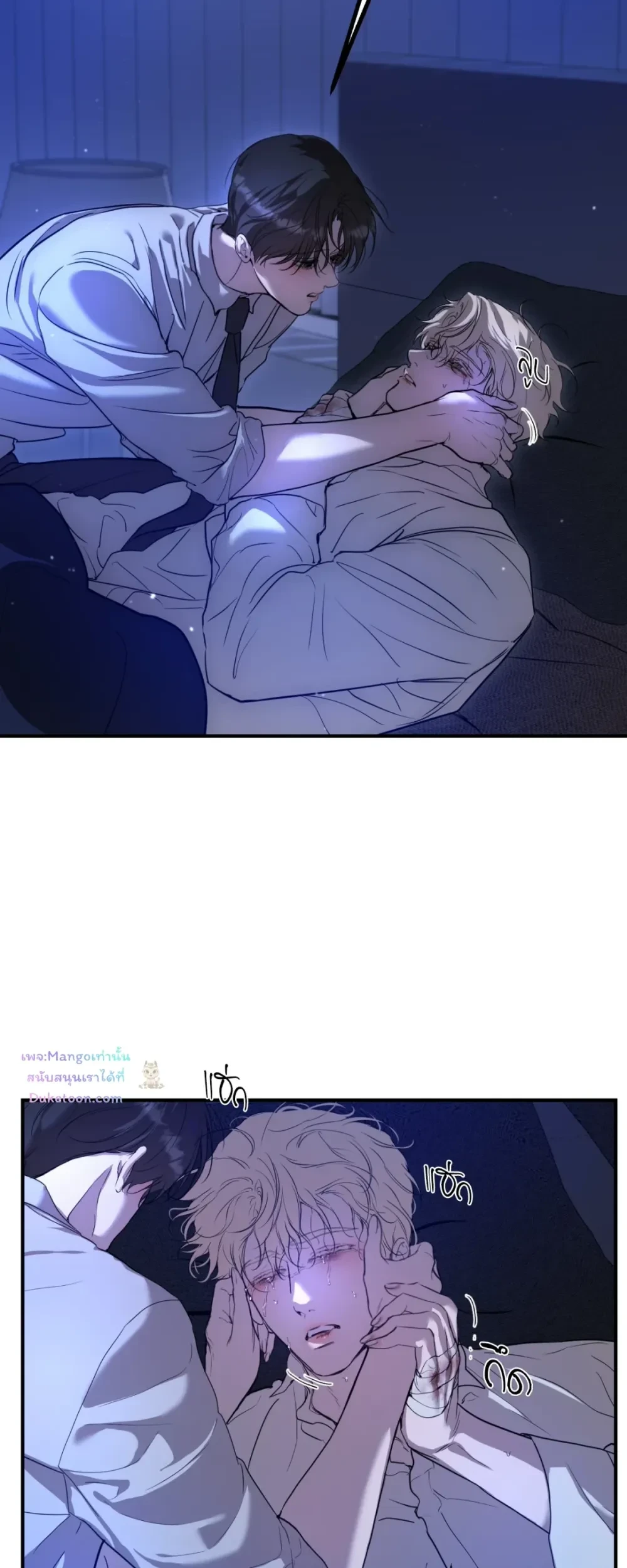 หน้าที่ 23