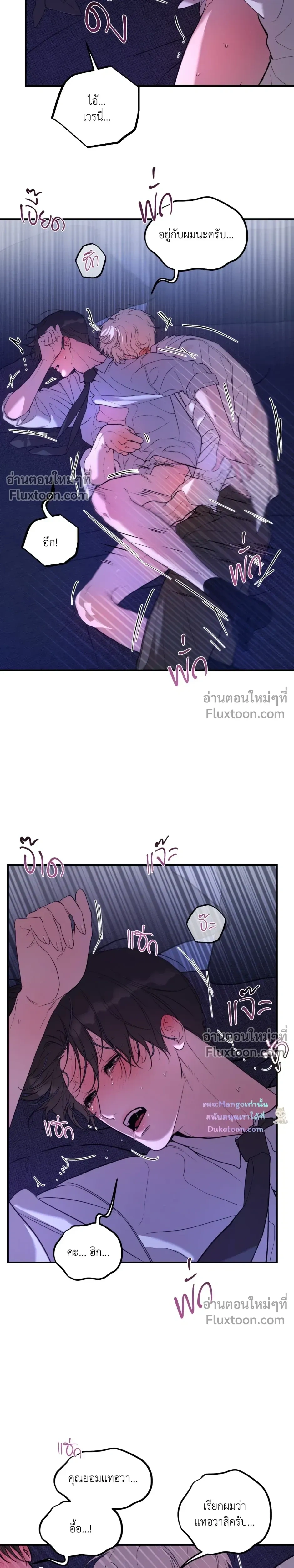 หน้าที่ 19