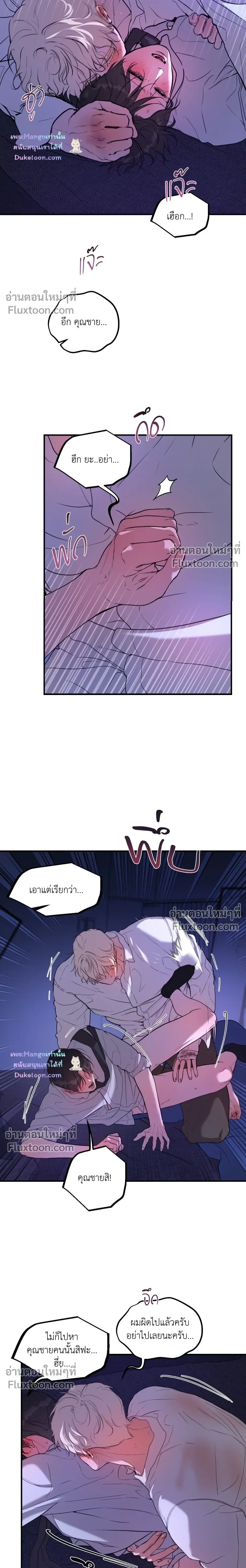 หน้าที่ 18