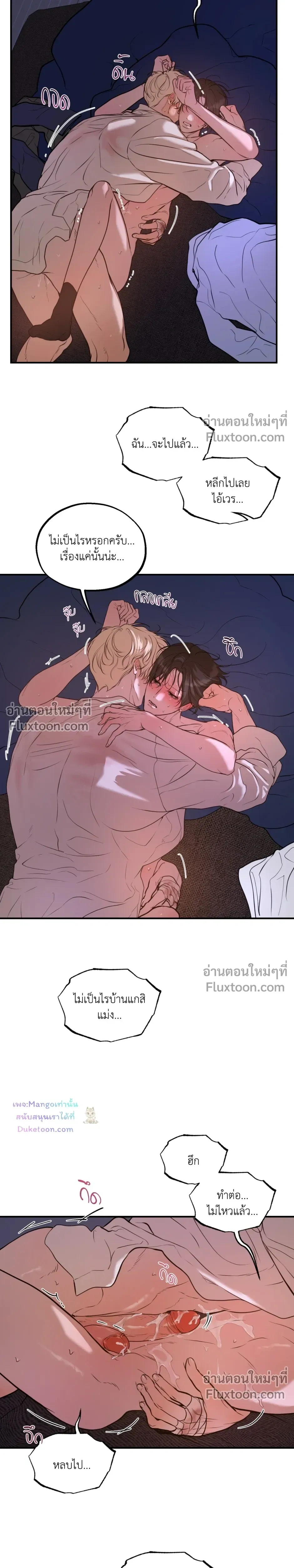 หน้าที่ 22