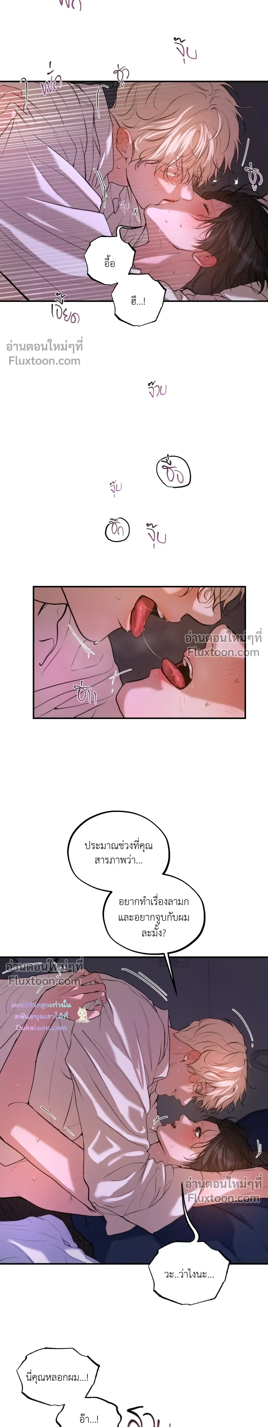 หน้าที่ 16