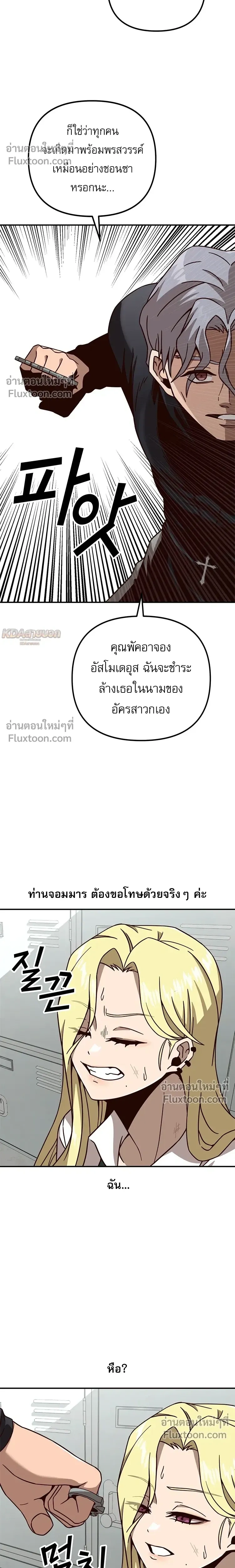 หน้าที่ 13