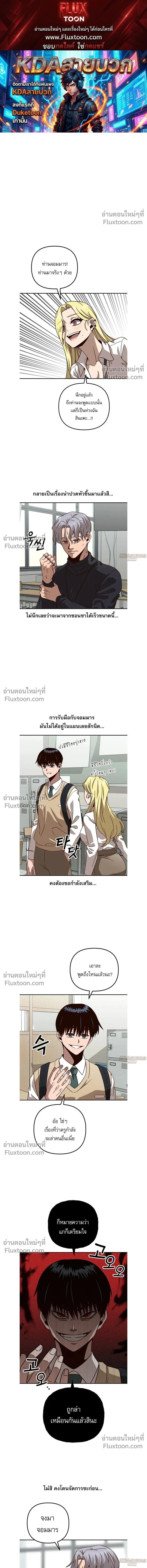 หน้าที่ 1