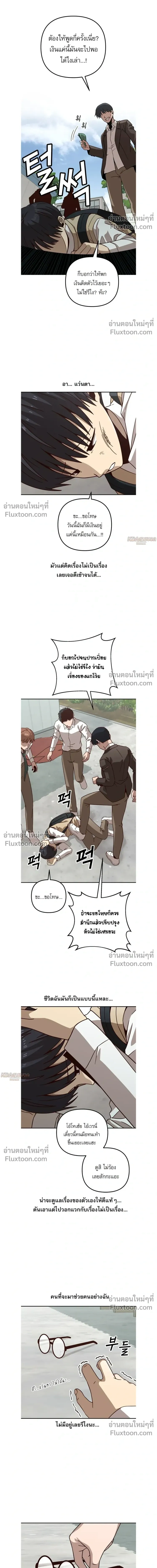 หน้าที่ 12