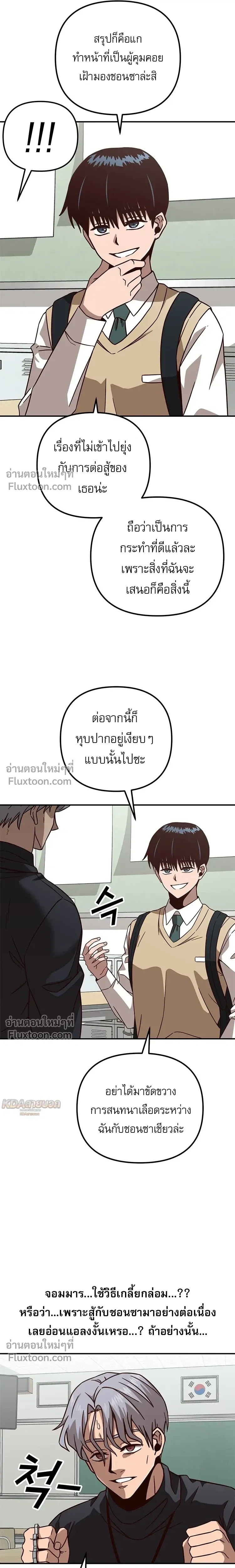 หน้าที่ 6