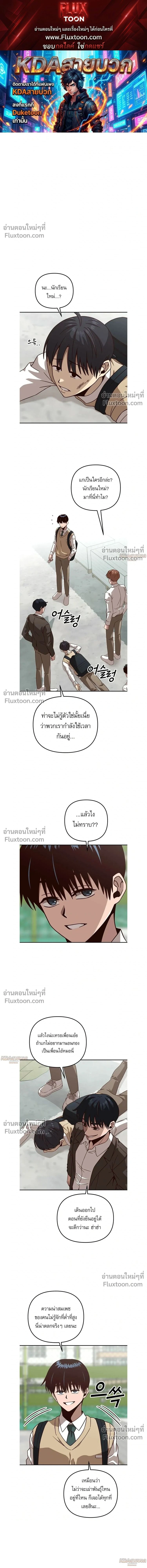 หน้าที่ 1