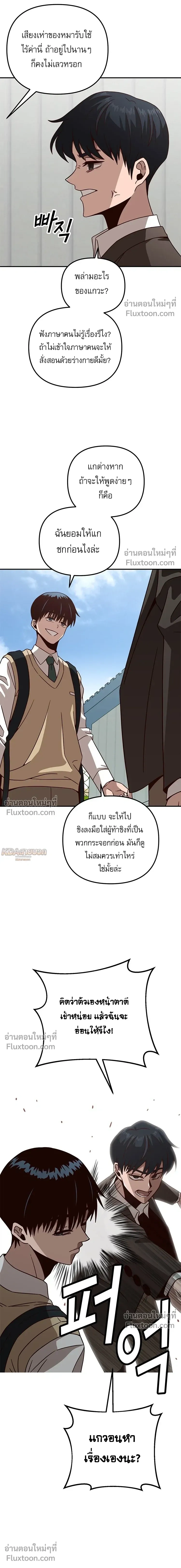 หน้าที่ 2