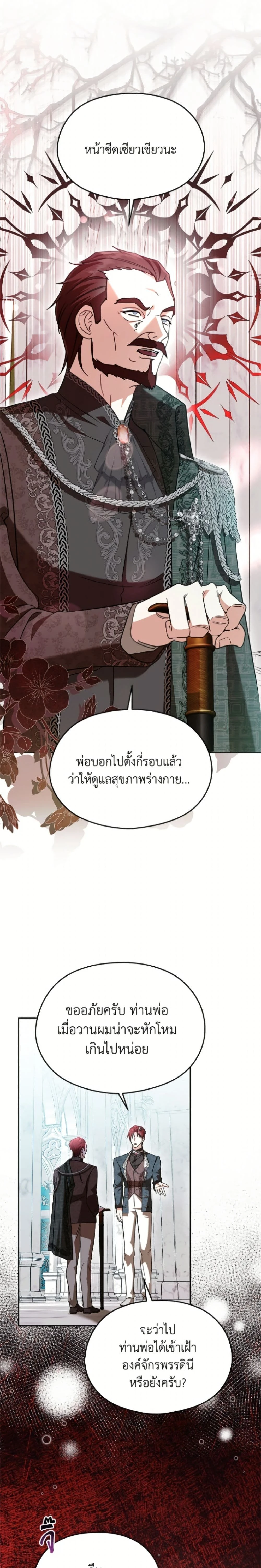 หน้าที่ 13