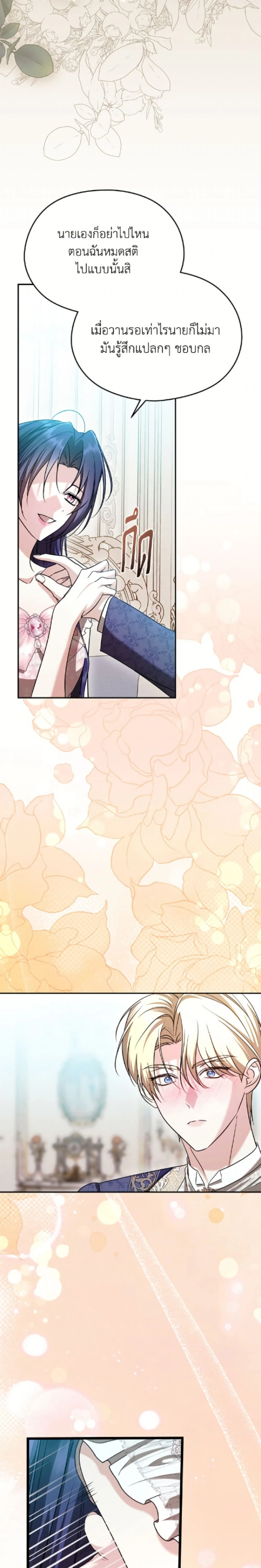 หน้าที่ 21