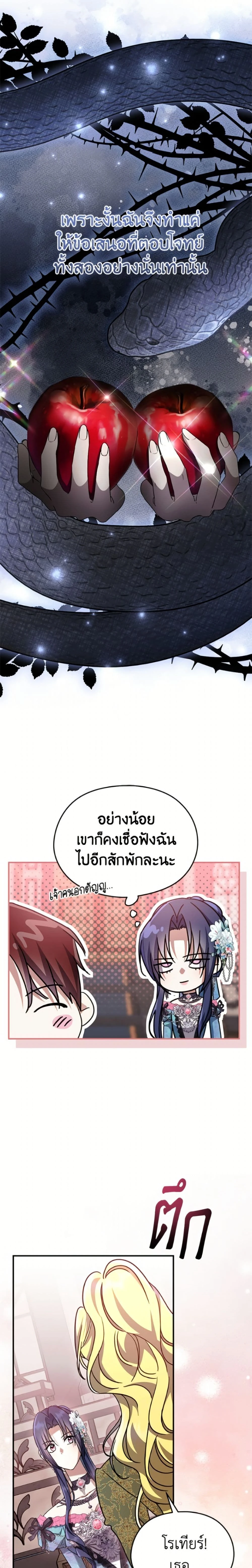 หน้าที่ 23