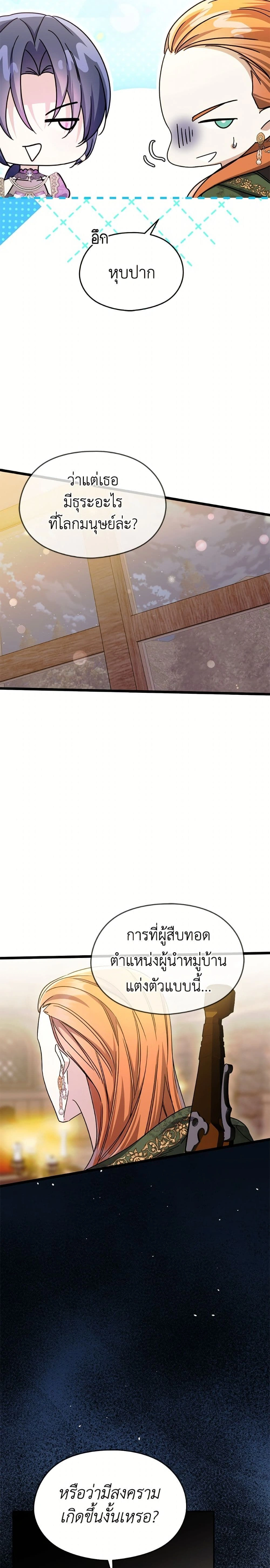 หน้าที่ 22