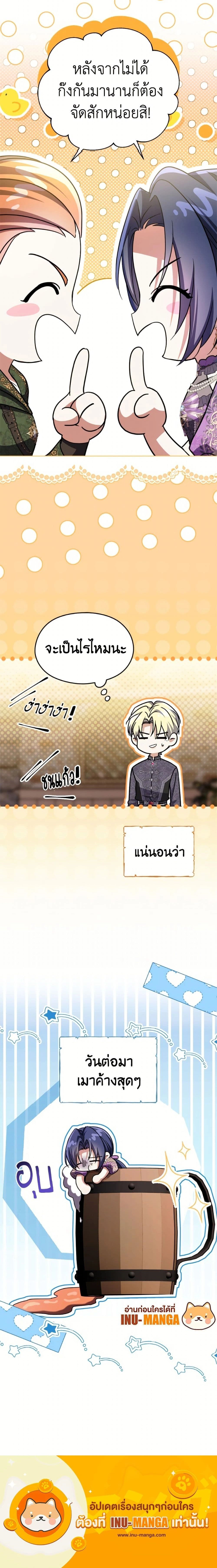 หน้าที่ 25