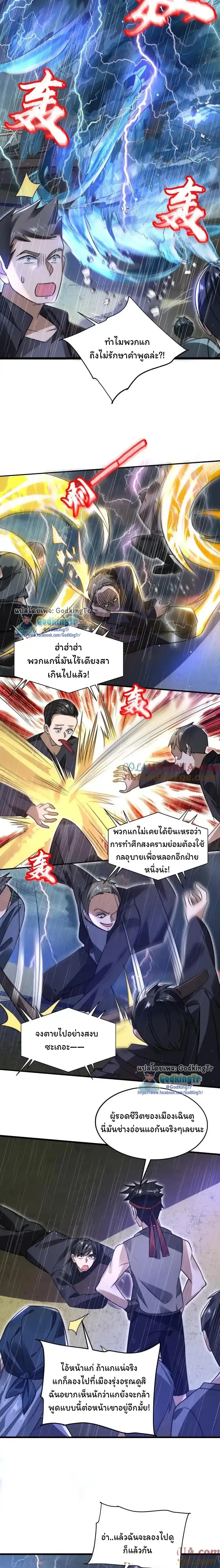 หน้าที่ 3