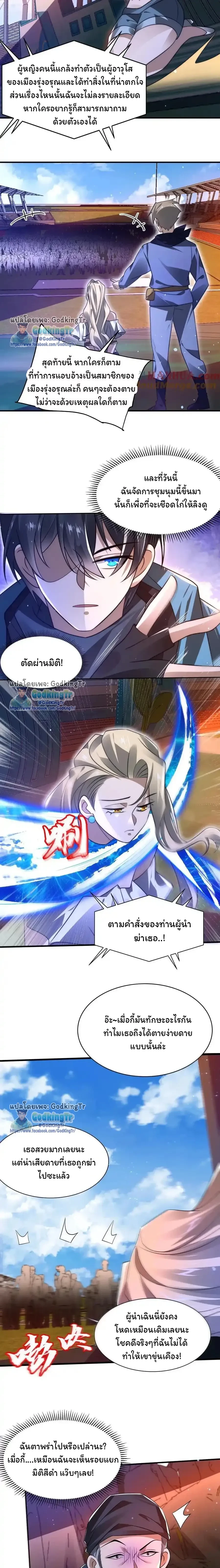 หน้าที่ 7