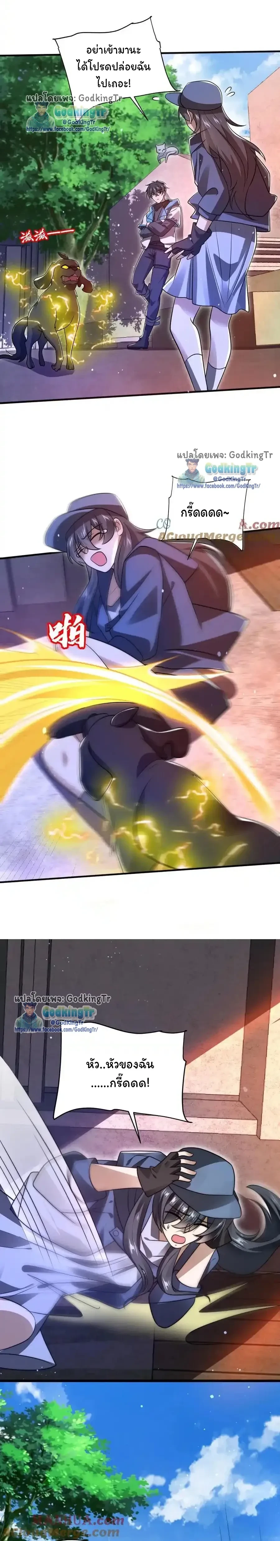 หน้าที่ 4