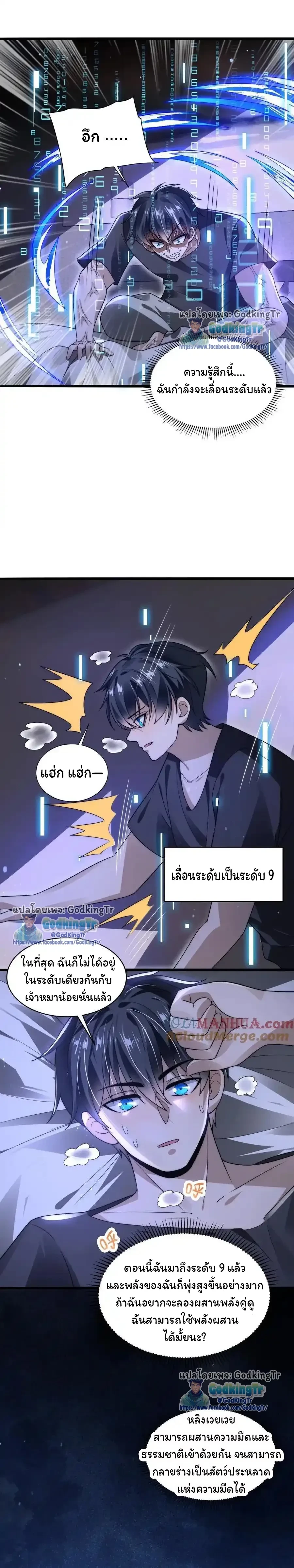 หน้าที่ 5