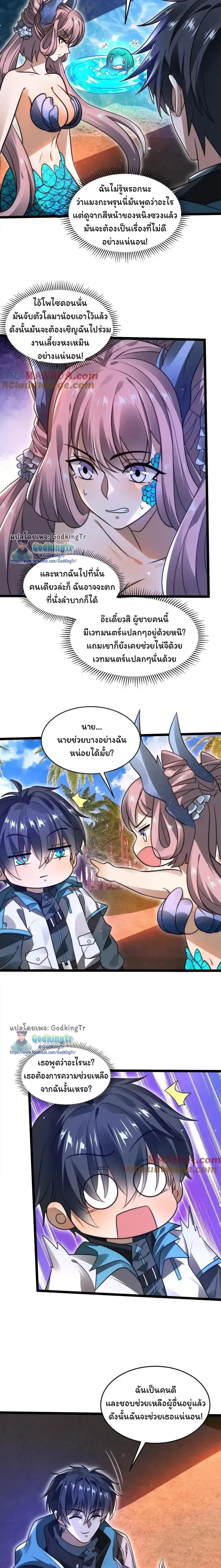 หน้าที่ 6