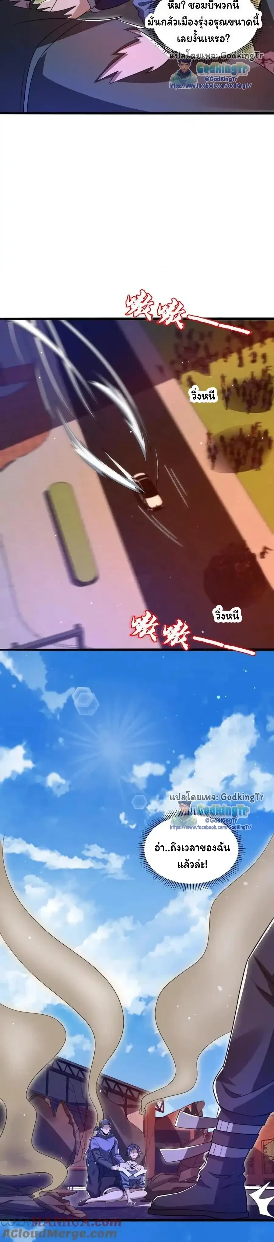 หน้าที่ 2