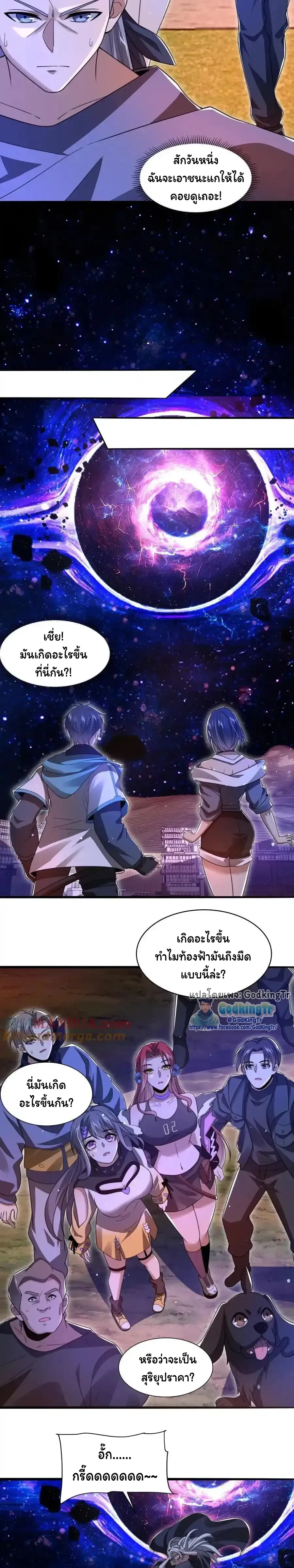 หน้าที่ 6